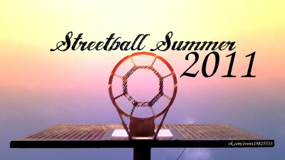 Streetball Summer
